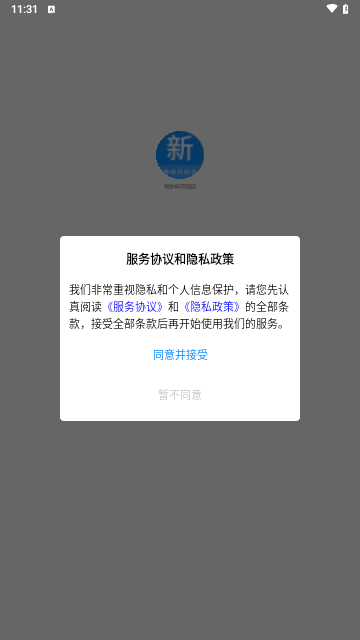神经内科学新题库最新版