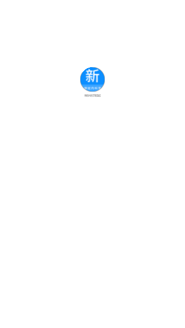神经内科学新题库最新版
