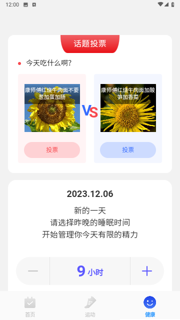 威风扫描助手官方版