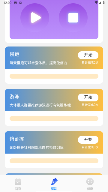 威风扫描助手官方版