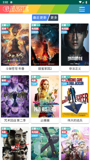 知知影视2024最新版