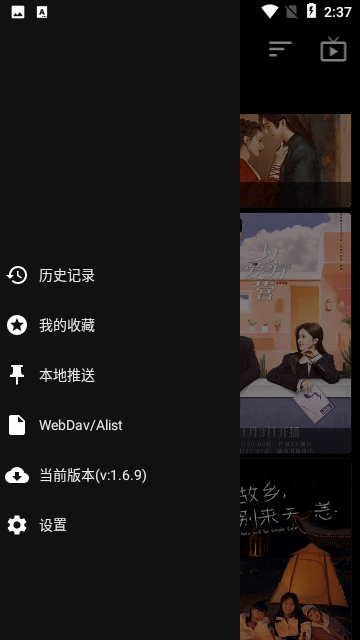天微影壳2024最新版