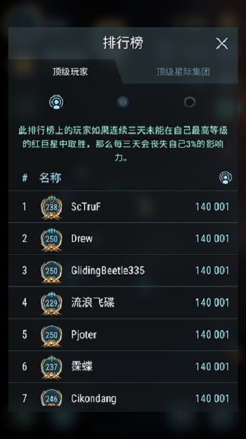 哈迪斯行星战记修改版