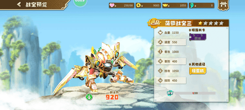 果宝无双2024最新版