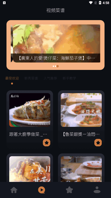 饥荒食谱手机版