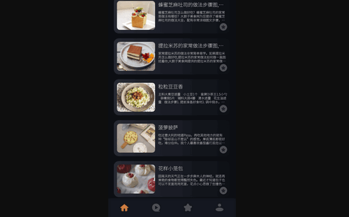 饥荒食谱手机版