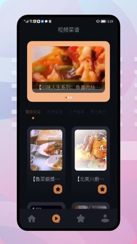 饥荒食谱手机版