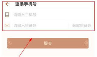 江苏省中医院iOS版