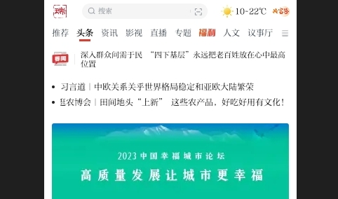 天瑞地安最新版