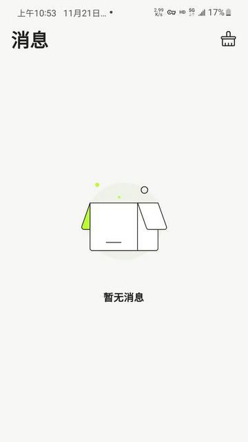蛙趣漂流瓶官方版
