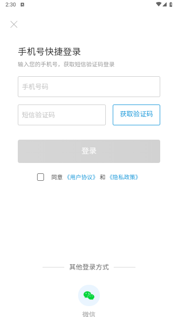 迅捷思维导图会员解锁版