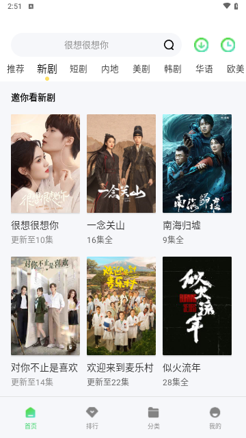 宅宅网影视2024最新版