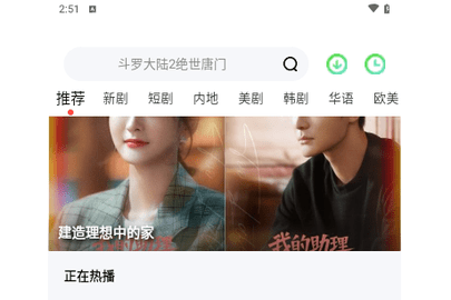 宅宅网影视2024最新版