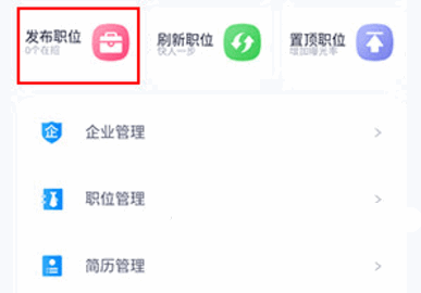 宿迁人才网2024最新版