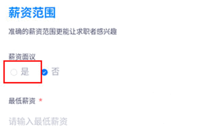 宿迁人才网2024最新版