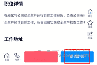 宿迁人才网2024最新版