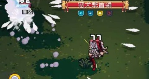 元气骑士前传恶犬帮首领怎么打 恶犬帮首领boss位置打法攻略