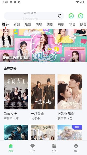 八戒影院高清完整版