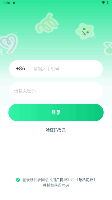 萌声派对安卓版