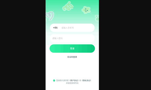 萌声派对安卓版