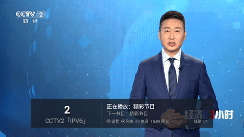 New CloudTV电视盒子版