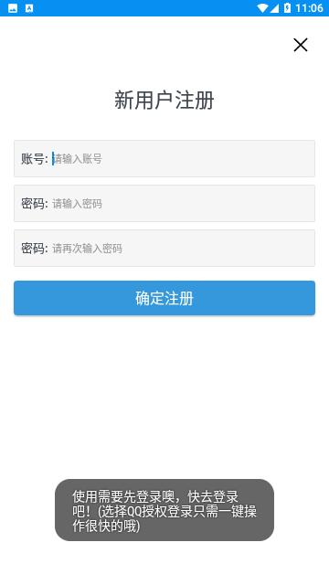 拍图取字专业版