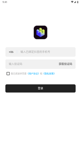 像塑专业版