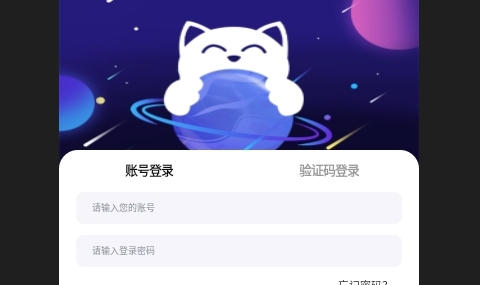 咕噜星球2024最新版