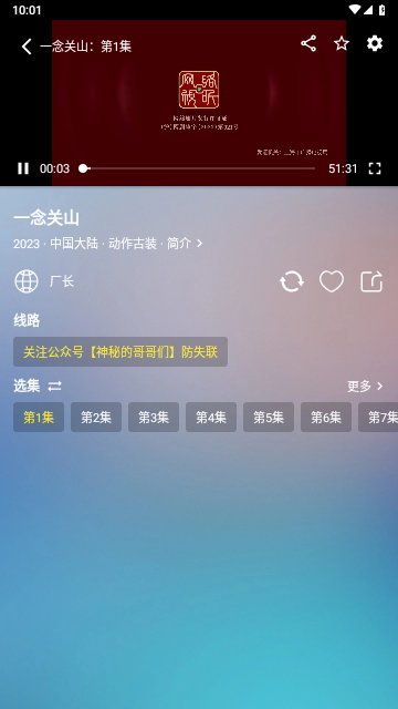 星海影视(附接口链接)