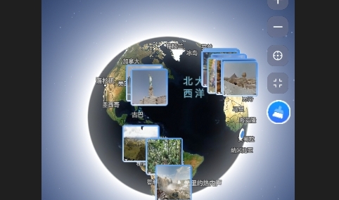 三维地球实景地图最新版