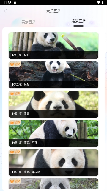 三维地球实景地图最新版