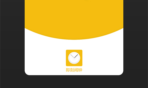 彩铃闹钟2024免费版
