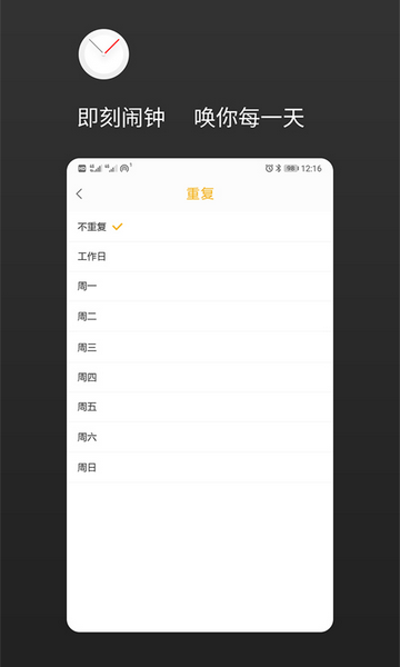 彩铃闹钟2024免费版