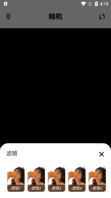 吉米相机2024最新版
