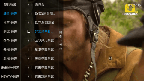 宽带电视TV版