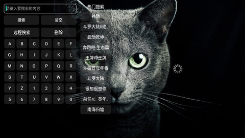 胖虎TV免费版