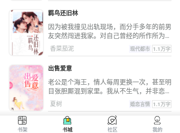 飞雨阅读去广告版