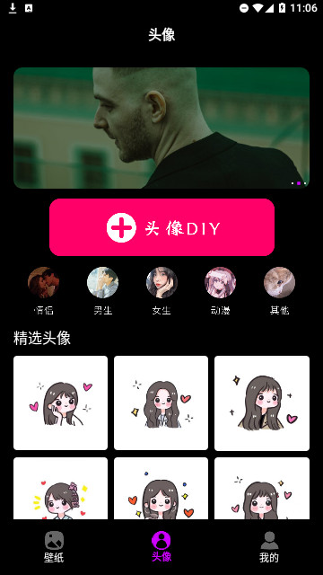 手机口袋Flex免费版