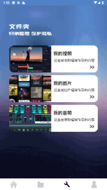 玖壹视频APP免费版