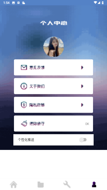 玖壹视频APP免费版