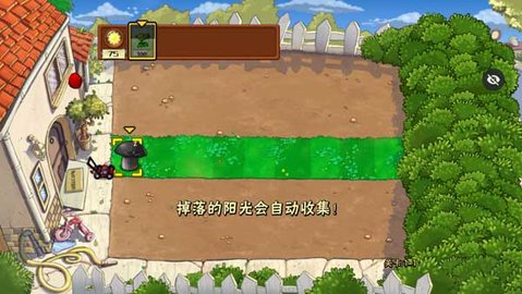 植物大战僵尸随机模仿者正版
