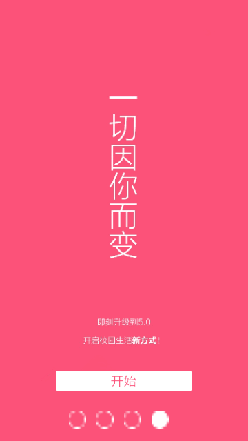桂林理工大学最新版