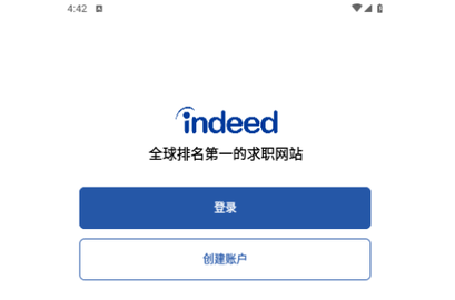Indeed2025最新版