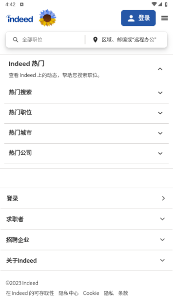 Indeed2025最新版