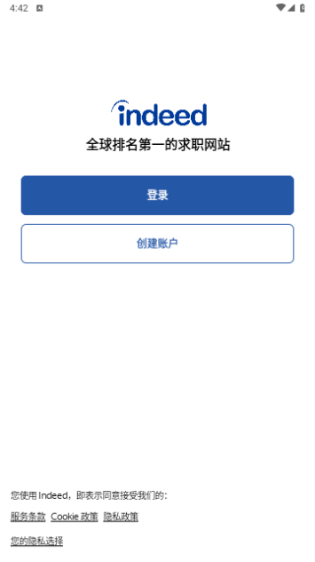 Indeed2025最新版