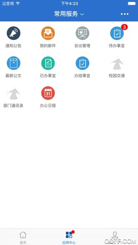 桂林理工大学最新版