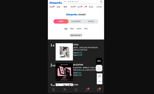 ktown4u手机版