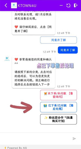 ktown4u手机版