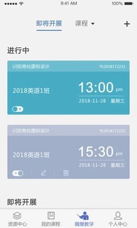长沙理工大学安卓版
