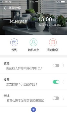 长沙理工大学安卓版